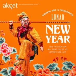 Happy Lunar New Year 2016